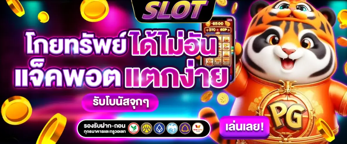 เว็บ สล็อต มาเลเซีย- เว็บ สล็อต มาเลเซีย